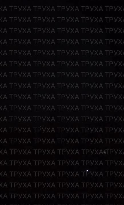 Новые взрывы гремят в Днепропетровске