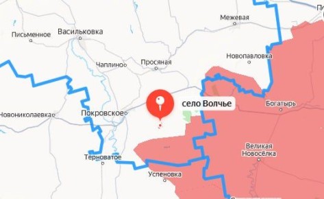 Российские военные освободили Волчье в Днепропетровской области, сообщило Минобороны