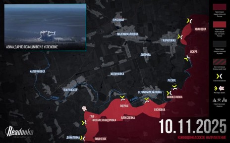 Русская армия готовится форсировать Волчью — итоговая сводка Readovka за 10 ноября