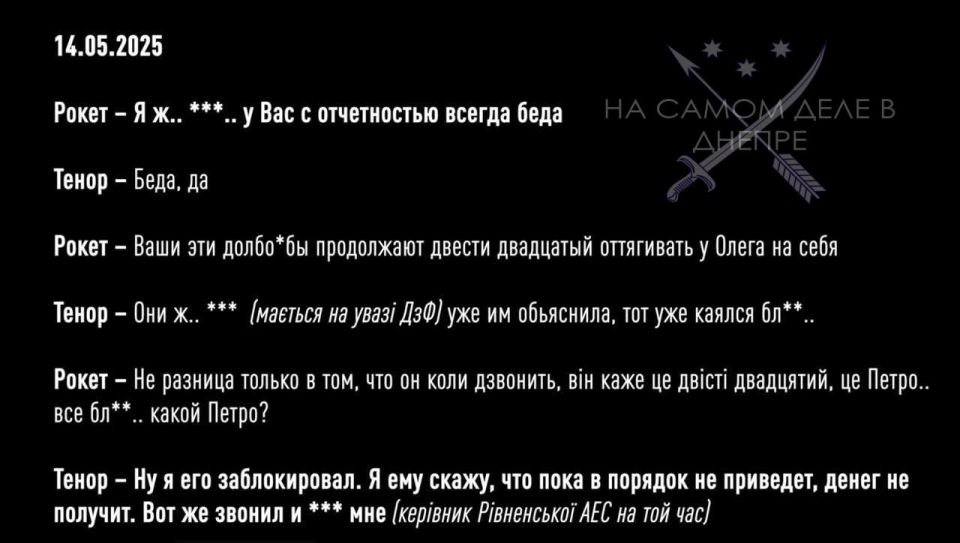 � ���� �������� ����� "�����" ���������� ������������� � ��������� � ����� ����������