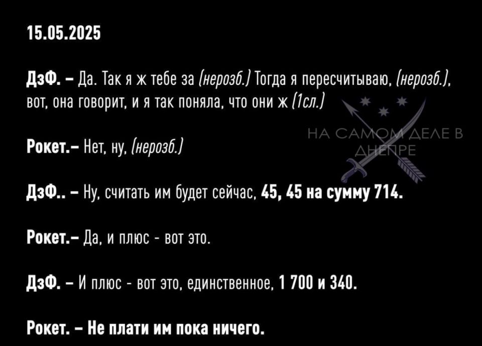 � ���� �������� ����� "�����" ���������� ������������� � ��������� � ����� ����������