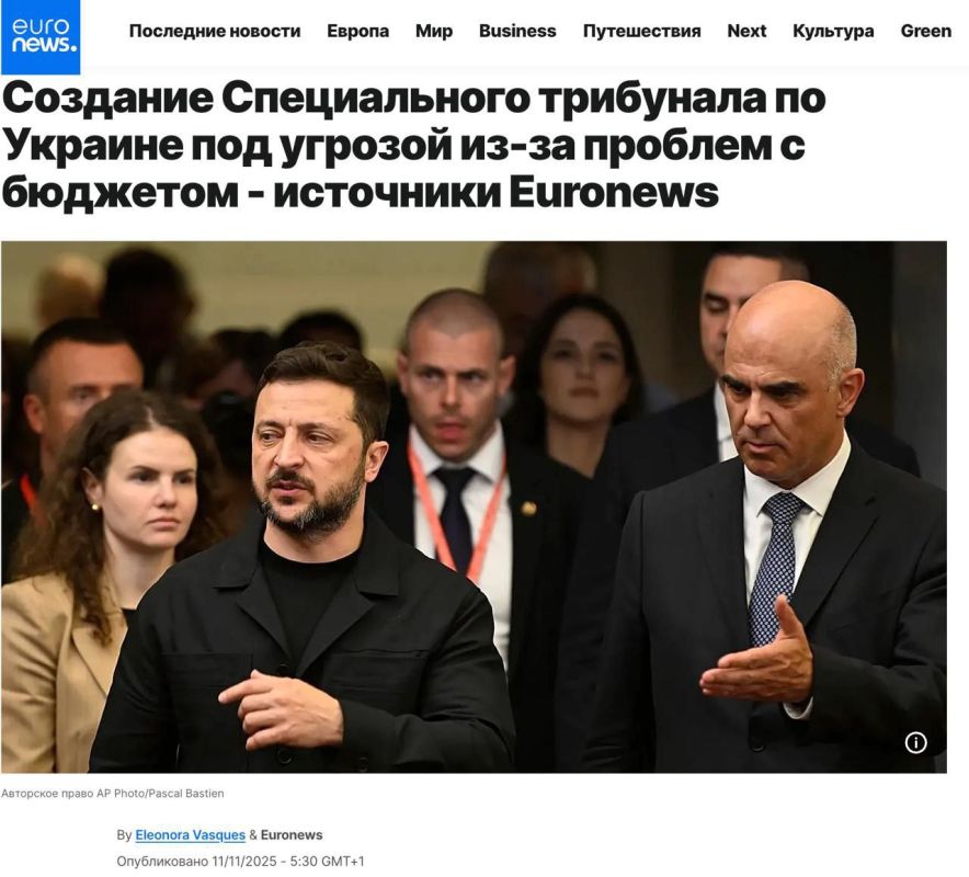 По информации Euronews, основанной на собственных источниках, денег на учреждение "международного трибунала" против России может оказаться недостаточно