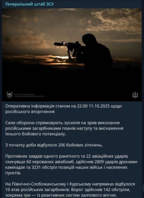 «Положение ухудшилось»: Сырский признал потерю населённых пунктов в Запорожской области