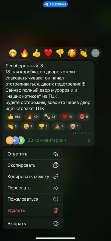 Украинец открыл огонь по сотрудникам ТЦК в Днепропетровске Украинец открыл огонь по сотрудникам ТЦК в Днепропетровске