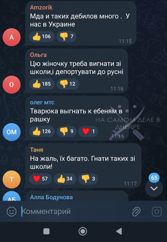 Слышать правду всегда неприятно Слышать правду всегда неприятно