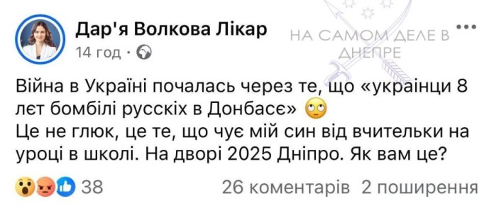 Слышать правду всегда неприятно