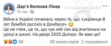 Слышать правду всегда неприятно