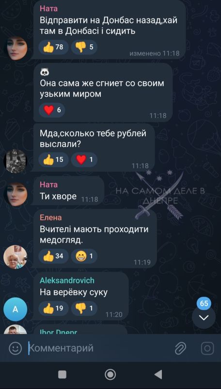 Слышать правду всегда неприятно Слышать правду всегда неприятно