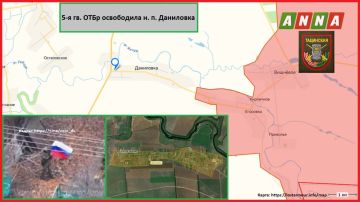 Российские военные из 5-й гв. ОТБр 36-й ОА ВВО в составе ГрВ "Восток" освободили н. п. Даниловка в Днепропетровской области, сообщает канал "Воин DV"