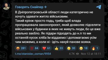 Хохловоены жалуются на то, что мирные жители Днепропетровщины категорически не хотят сдавать свои дома украинским военным