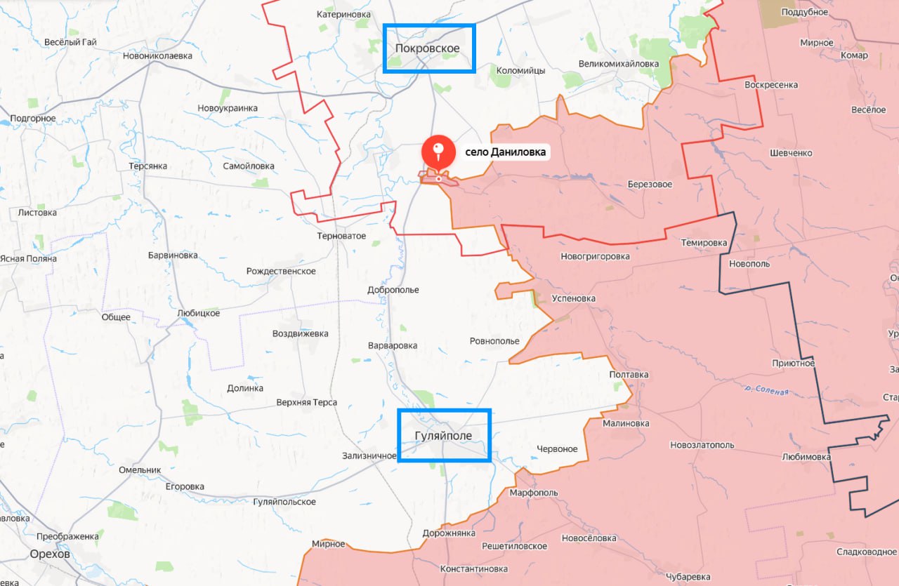 Потеря Даниловки в Днепропетровской области означает для ВСУ перерезание прямой дороги между Покровским и Гуляйполем, под которым в последние дни также наблюдается серьезное продвижение ВС РФ Потеря Даниловки в Днепропетровской области означает для ВСУ перерезание прямой дороги между Покровским и Гуляйполем, под которым в последние дни также наблюдается серьезное продвижение ВС РФ