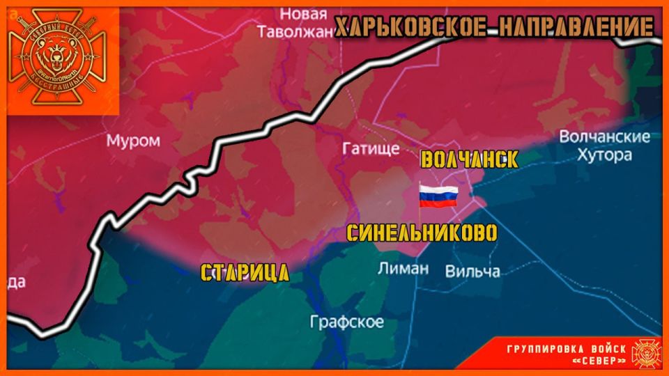 Хорошие новости с фронта! Освобождено Синельниково под Волчанском