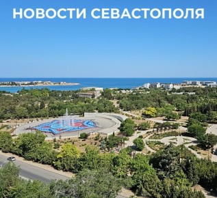 Михаил Развожаев: Итоги минувшего дня:. В Севастополе на базе детского сада № 69 работает группа для малышей в возрасте от двух месяцев до года