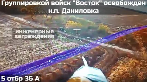 Населенный пункт Даниловка (Днепропетровская область) перешел под контроль подразделений группировки войск "Восток"!