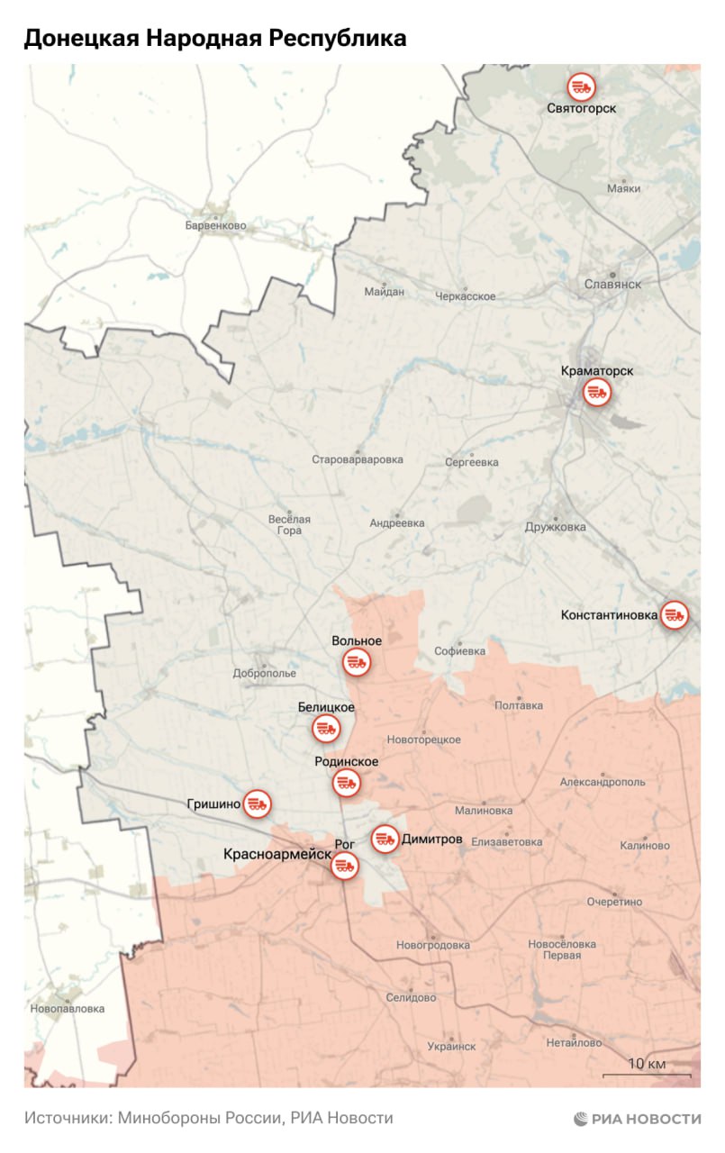 Спецоперация. Обстановка и главные события на 13 ноября Спецоперация. Обстановка и главные события на 13 ноября