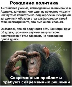 Вы только что прочитали о становлении США, как сверхдержавы