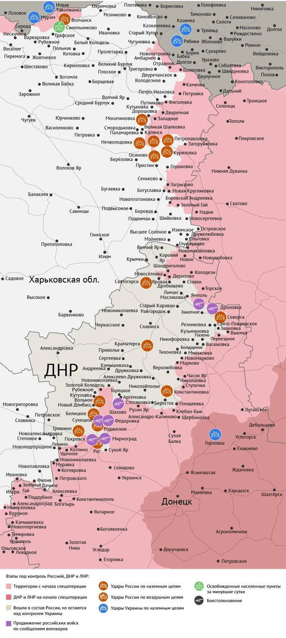 Карта боевых действий в зоне СВО на 13 ноября 2025 года Карта боевых действий в зоне СВО на 13 ноября 2025 года
