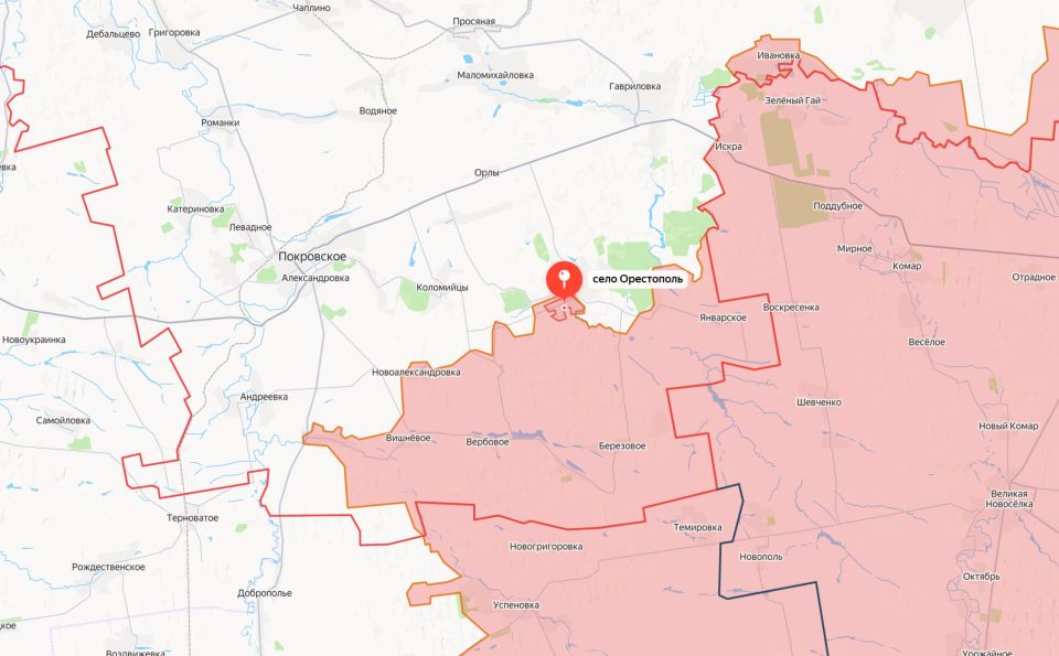Министерство обороны России сообщает об освобождении населенных пунктов Орестополь Днепропетровской области и Рог Донецкой народной республики Министерство обороны России сообщает об освобождении населенных пунктов Орестополь Днепропетровской области и Рог Донецкой народной республики