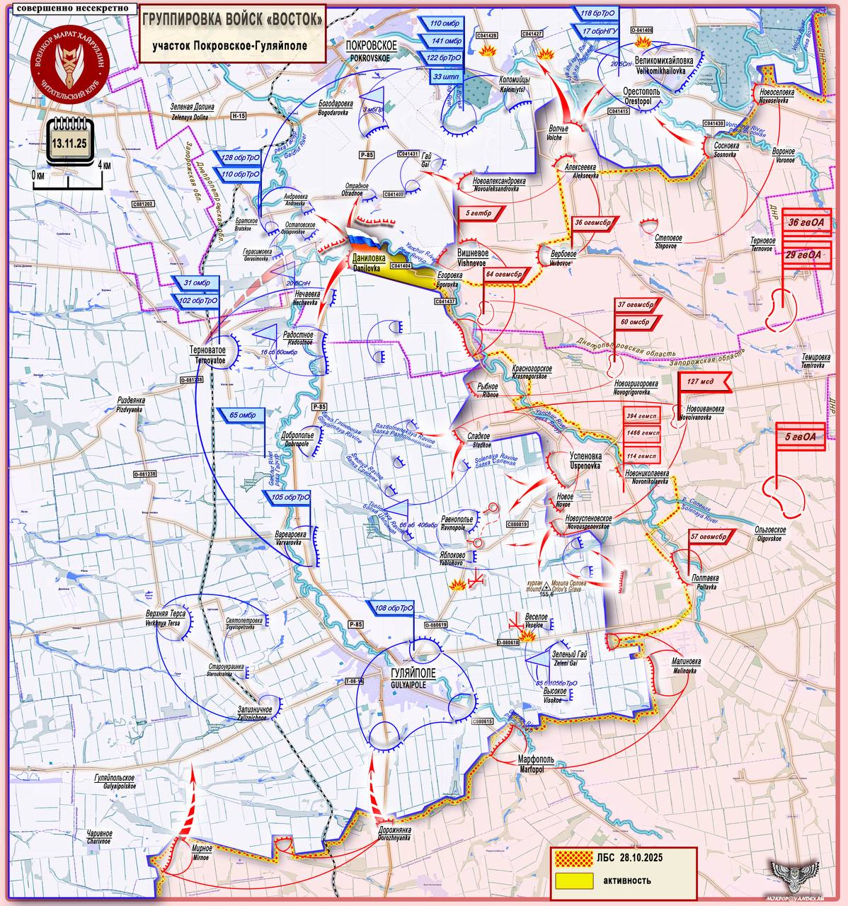Марат Хайруллин: ВС РФ выходят к очередной оборонительной линии ВСУ Короткая сводка с фронта 13 ноября 2025 года Марат Хайруллин: ВС РФ выходят к очередной оборонительной линии ВСУ Короткая сводка с фронта 13 ноября 2025 года