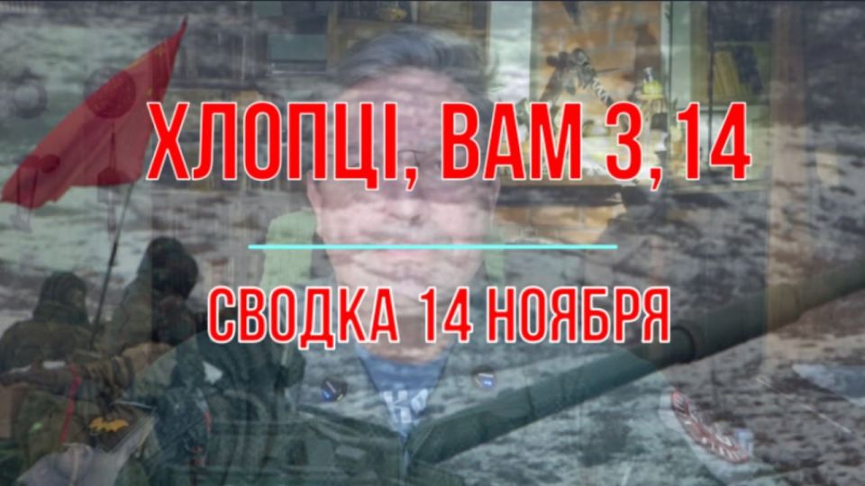 Михаил Онуфриенко: … утырки публикуют кучу сообщений о победоносной обороне ПМА, об ударах по нашим тылам, бла-бла-бла Михаил Онуфриенко: … утырки публикуют кучу сообщений о победоносной обороне ПМА, об ударах по нашим тылам, бла-бла-бла