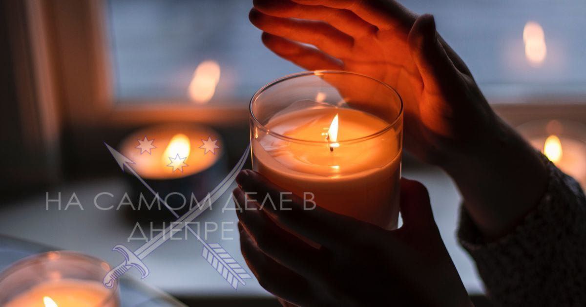 Сегодня, 14 ноября, у абонентов ЦЕК в Днепре будут действовать следующие графики отключений света