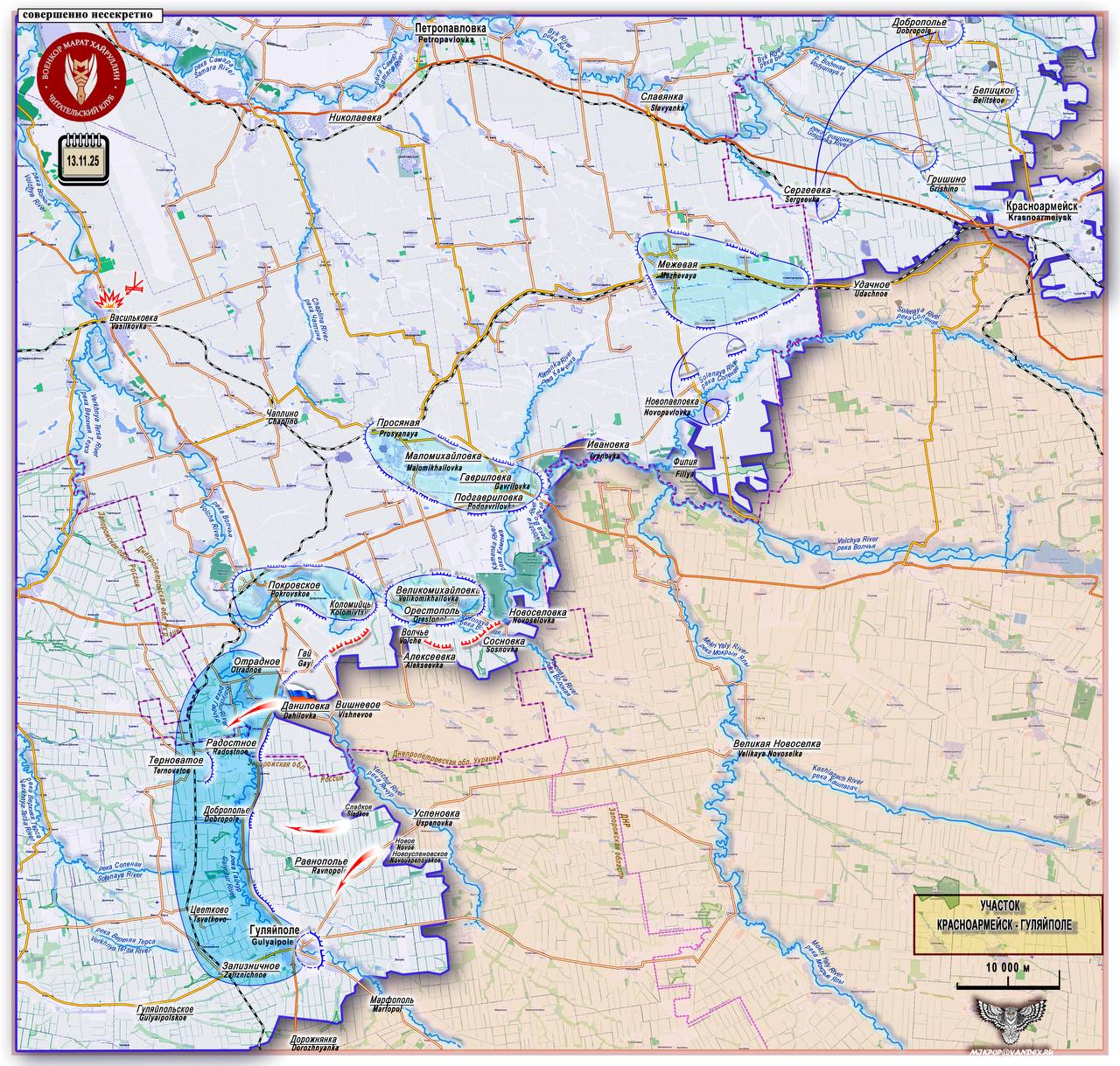 Марат Хайруллин: ВС РФ выходят к очередной оборонительной линии ВСУ Короткая сводка с фронта 13 ноября 2025 года Марат Хайруллин: ВС РФ выходят к очередной оборонительной линии ВСУ Короткая сводка с фронта 13 ноября 2025 года