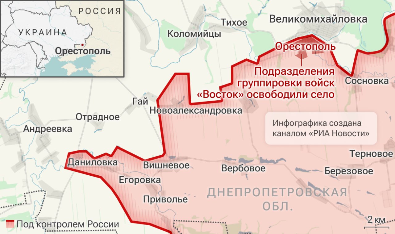 Спецоперация. Обстановка и главные события на 14 ноября Спецоперация. Обстановка и главные события на 14 ноября