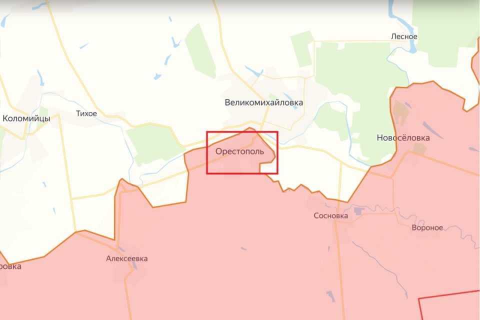 Юрий Котенок: МО РФ: н.п. Орестополь в Днепропетровской области освобожден от украинской оккупации