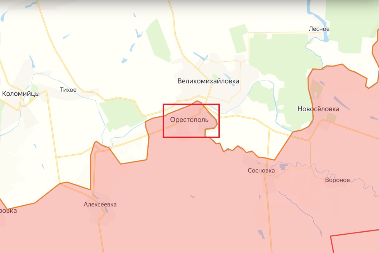 Юрий Котенок: МО РФ: н.п. Орестополь в Днепропетровской области освобожден от украинской оккупации