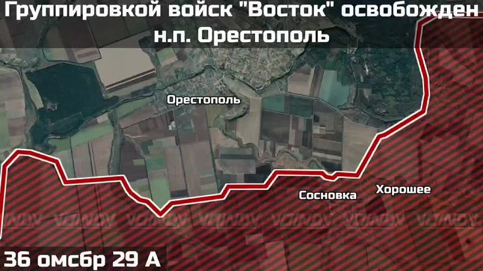 Российские военные освободили крупный населенный пункт Орестополь Днепропетровской области, сообщает Telegram-канал "Воин DV"