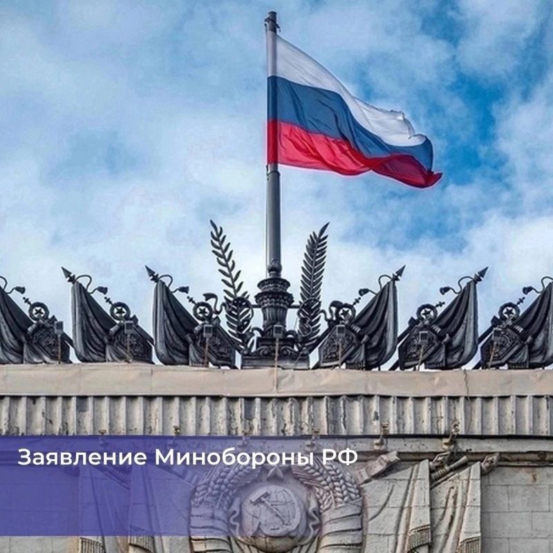 Российские войска освободили Орестополь в Днепропетровской области