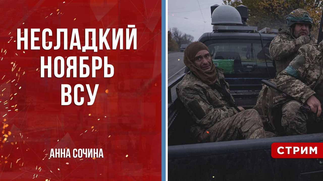 Ситуация в Днепропетровской и Запорожской областях становится для ВСУ катастрофической