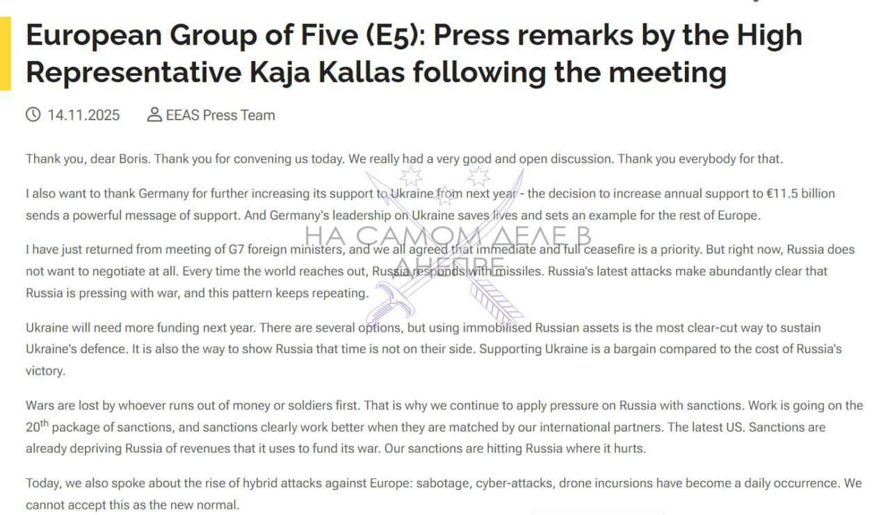 После переговоров с немецким министром обороны Писториусом в Берлине, представитель ЕС по внешним связям Кая Каллас заявила, что Евросоюз сейчас трудится над созданием уже двадцатого пакета санкций, направленных против России