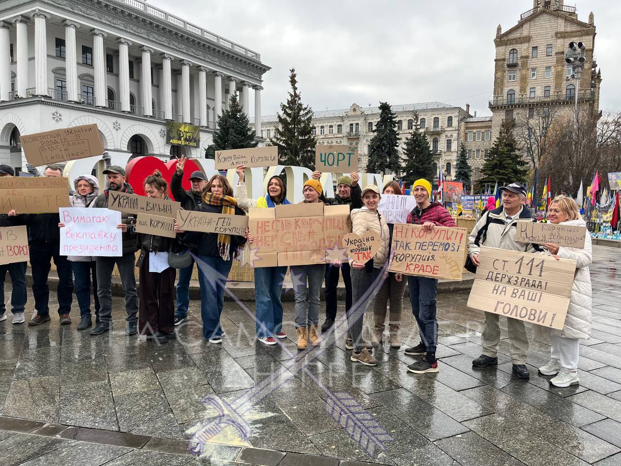 В центре Киева, на Майдане, стартовала акция протеста под названием «Нет коррупции» В центре Киева, на Майдане, стартовала акция протеста под названием «Нет коррупции»