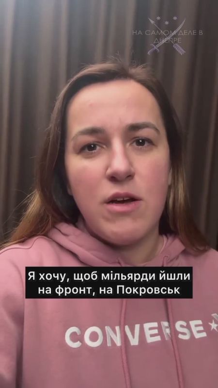 В украинском онлайн-пространстве снова звучат призывы собраться на "миндичевском Майдане"