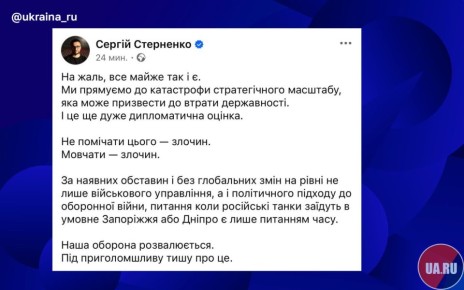 Украинская оборона трещит по швам, взвыли бандеровцы