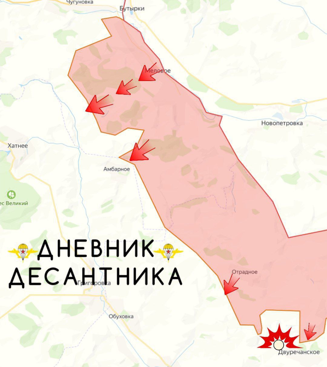 Обстановка на Харьковском направлении Обстановка на Харьковском направлении