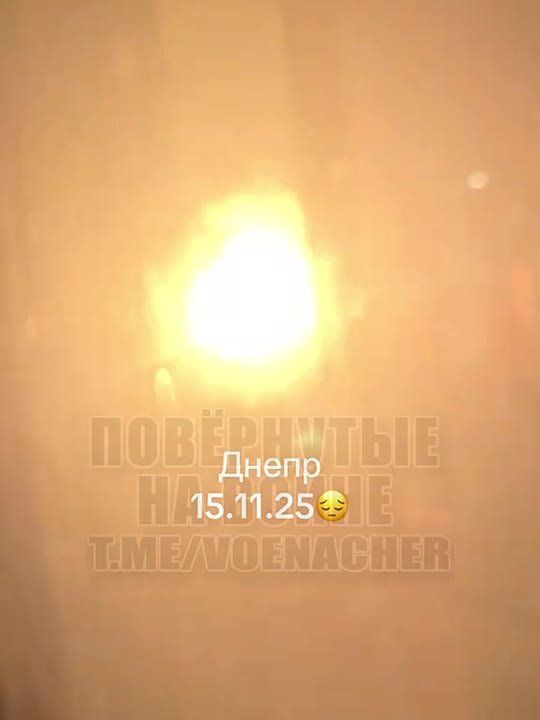 Прилёты БПЛА «Герань-2» по предприятию в Днепропетровске прошедшей ночью