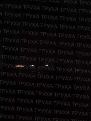 Массированная атака на Днепропетровск: гремят взрыв за взрывом