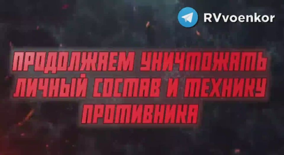 «тважные» штурмуют Покровск и наступают в Днепропетровской области