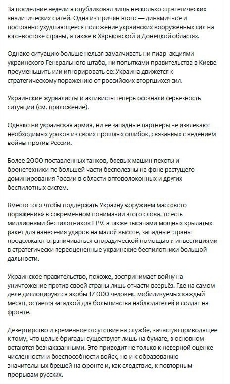 Анатолий Кузичев: Наш старый знакомый военкор Юлик Репкин явился снова с радостными новостями! Анатолий Кузичев: Наш старый знакомый военкор Юлик Репкин явился снова с радостными новостями!