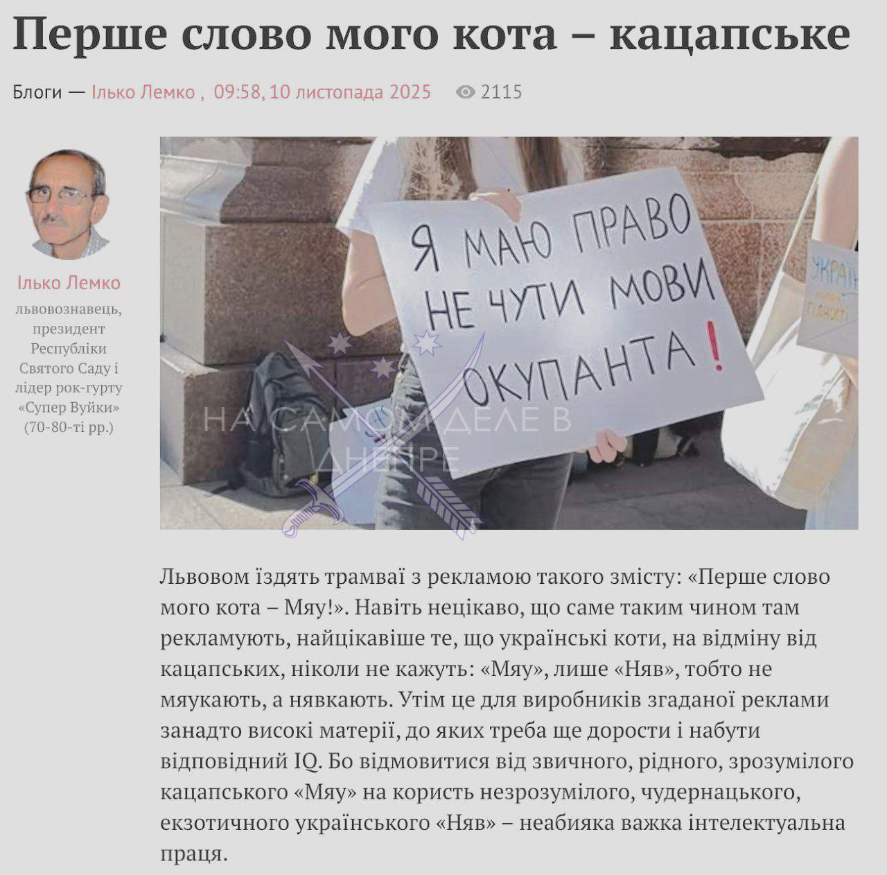 Отвлечёмся от ерунды и обсудим важные новости