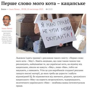 Я помню, что вам не нравится про хохлов, после разговоров о которых остается послевкусие гнильцы с отчетливым привкусом формалина, но тут особый случай