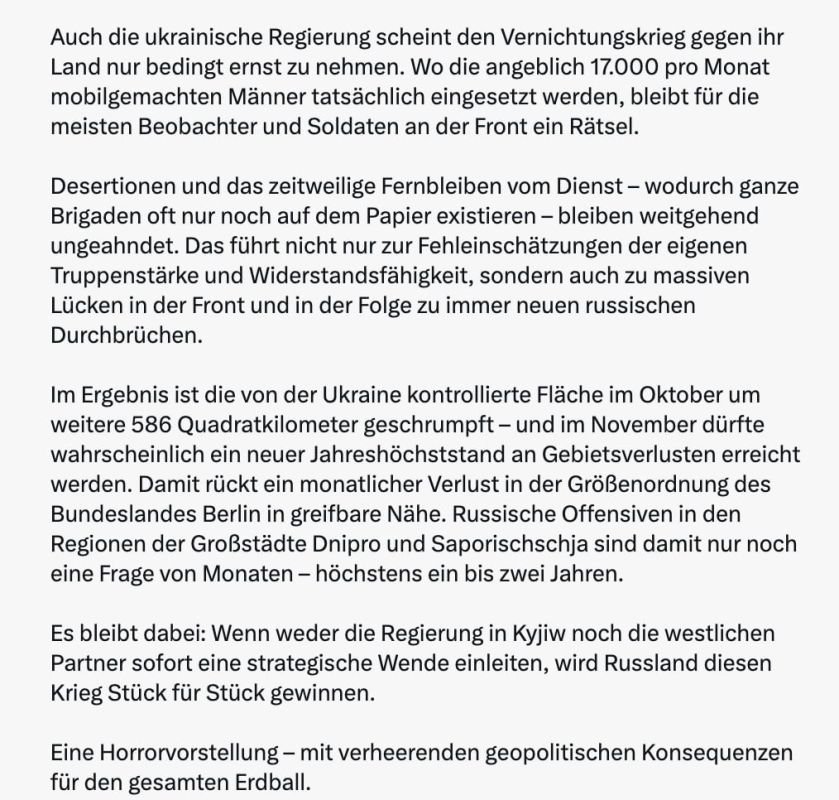 ������� �������� � ��������������� ����������: ������� ������������ Bild и��� � ������� ��������, ����������� ��� ���