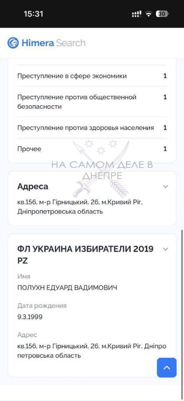 В Кривом Роге местные в соцсетях вычислили людей, в гражданской одежде, которые помогают сотрудникам ТЦК и полицаям задерживать граждан В Кривом Роге местные в соцсетях вычислили людей, в гражданской одежде, которые помогают сотрудникам ТЦК и полицаям задерживать граждан
