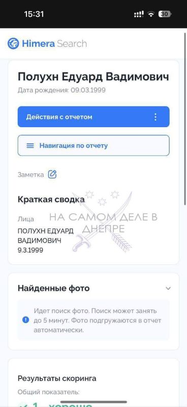 В Кривом Роге местные в соцсетях вычислили людей, в гражданской одежде, которые помогают сотрудникам ТЦК и полицаям задерживать граждан В Кривом Роге местные в соцсетях вычислили людей, в гражданской одежде, которые помогают сотрудникам ТЦК и полицаям задерживать граждан