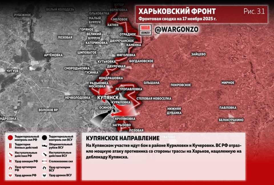 WarGonzo: ��������� ������ �� ���� 17.11.25