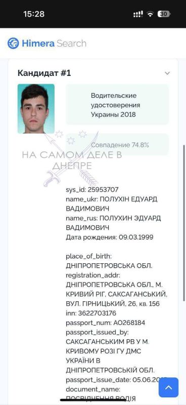 В Кривом Роге местные в соцсетях вычислили людей, в гражданской одежде, которые помогают сотрудникам ТЦК и полицаям задерживать граждан В Кривом Роге местные в соцсетях вычислили людей, в гражданской одежде, которые помогают сотрудникам ТЦК и полицаям задерживать граждан