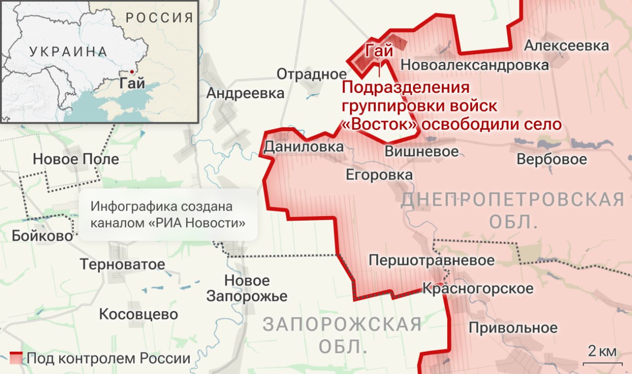 Спецоперация. Обстановка и главные события на 17 ноября Спецоперация. Обстановка и главные события на 17 ноября