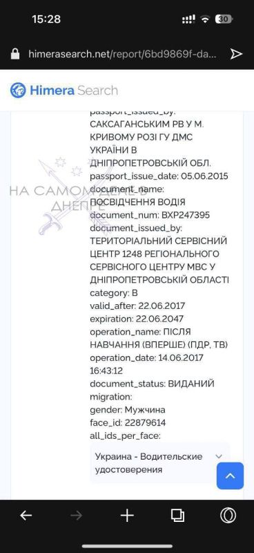 В Кривом Роге местные в соцсетях вычислили людей, в гражданской одежде, которые помогают сотрудникам ТЦК и полицаям задерживать граждан В Кривом Роге местные в соцсетях вычислили людей, в гражданской одежде, которые помогают сотрудникам ТЦК и полицаям задерживать граждан